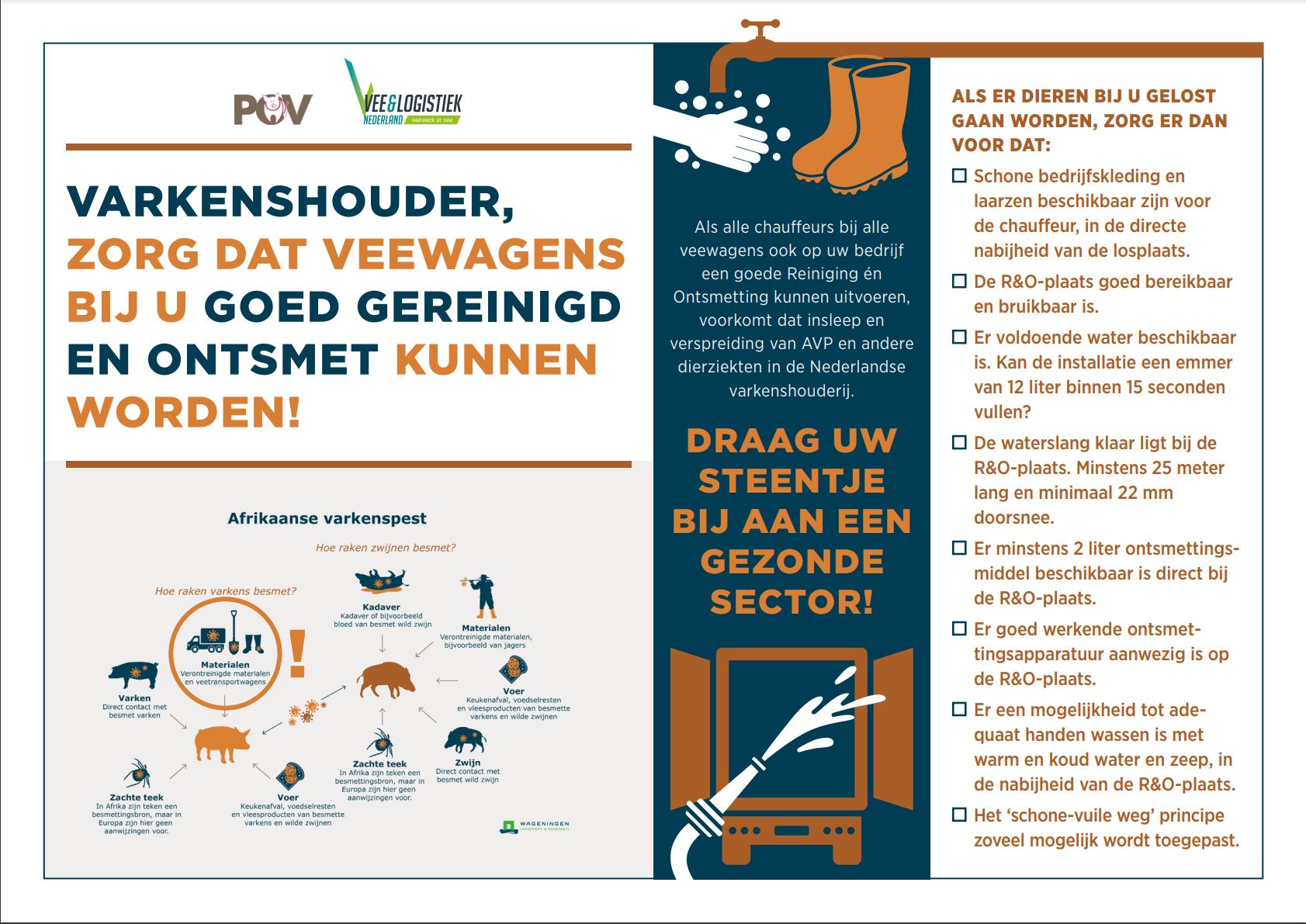 ro_varkensbedrijf.jpg